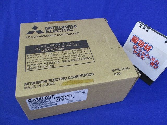 Q-AnSベースユニット変換アダプタ QA1S6ADP