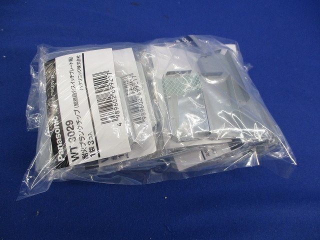 耐火ブランクチップ(3個×13袋計39個入)(新品未開封) WT3029