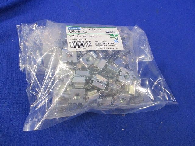 スナップナット(80個以上) SPN-6 3C