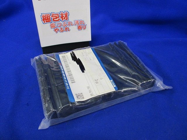 母線サポーター(3個入)(新品未開封) BK-70-6