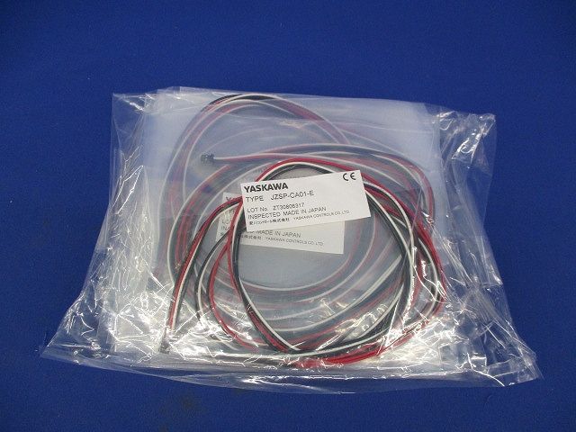 アナログモニタ用ケーブル(15個入)(新品未開封) JZSP-CA01-E