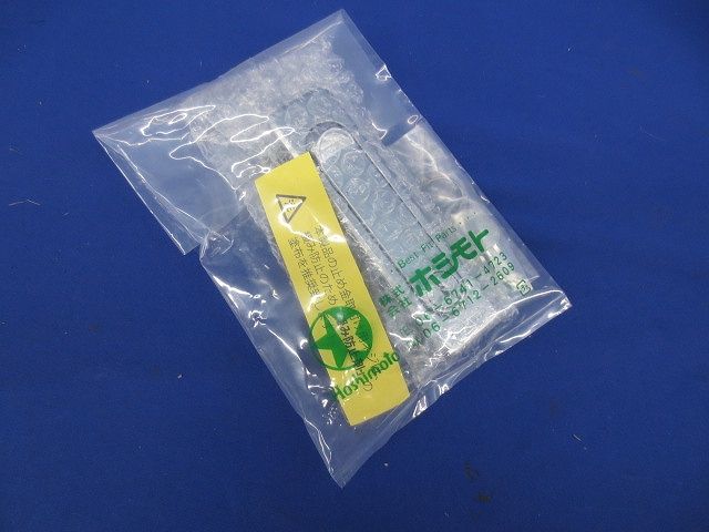 防水平面スイングハンドル(キー付) AB-352-1