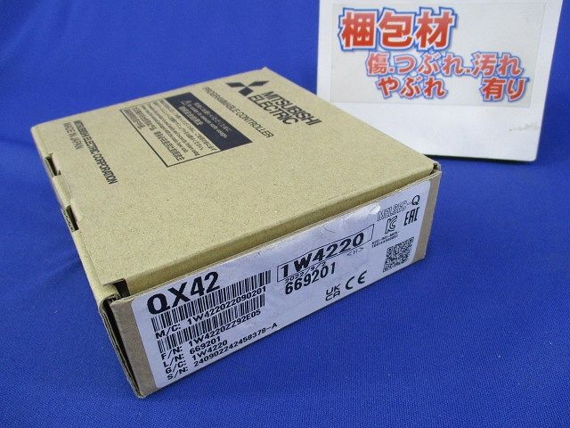 DC入力ユニット OX42