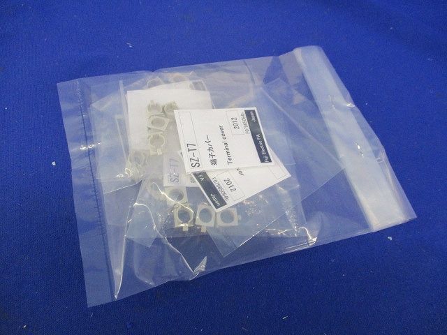端子カバー(6セット入)(新品未開封) SZ-T7