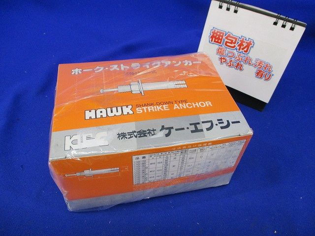 ホーク・ストライクアンカー 三価クロメート(15個入)(新品未開梱) C16120