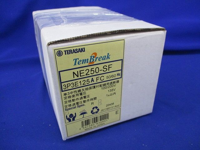 配線用遮断器3P3E125A NE250-SF