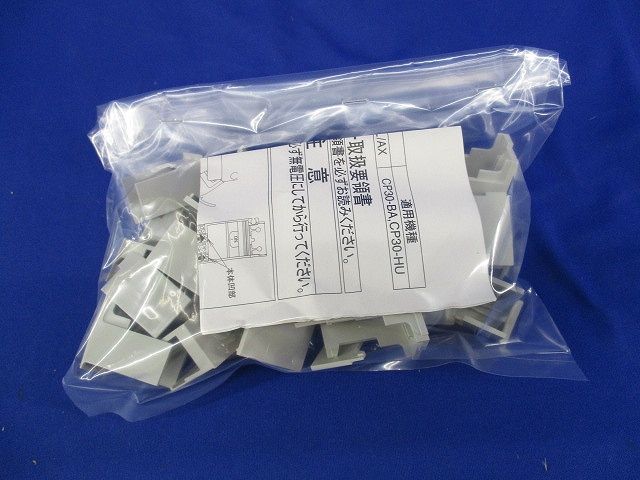付属端子台用端子カバー(28個入) TC-CPA-AL/AX