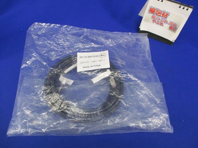 屋内外通信ケーブル(新品未開封) KP-CH-B8VG05S