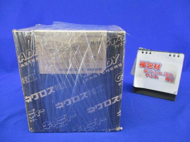 一般形鋼用支持金具(50個入) H-19