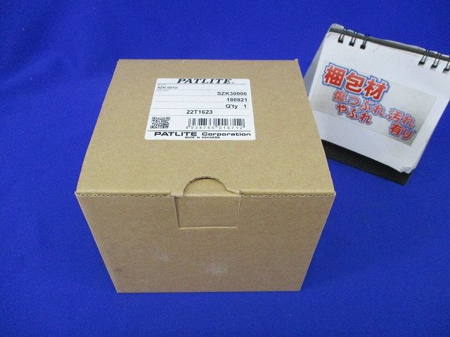 積層信号灯(ネジなし) SZK-001