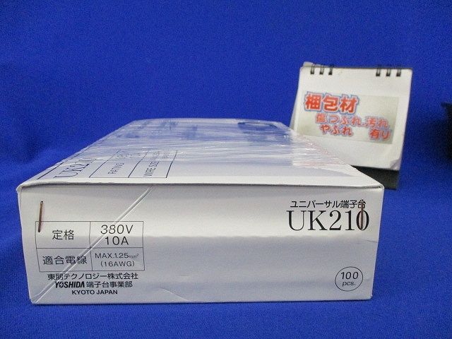 ユニバーサル端子台(100個入) UK210