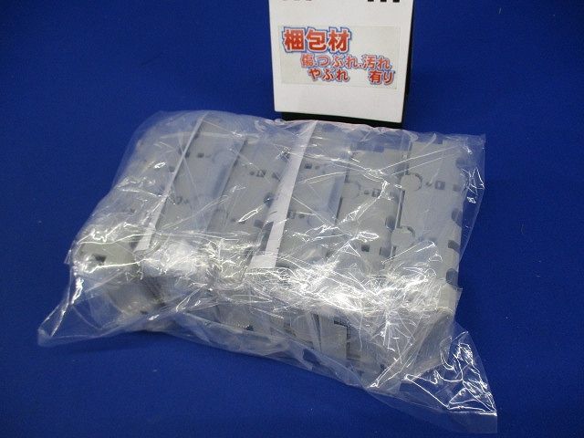 端子カバー(ショートタイプ)(2個入6セット入)(新品未開封) BW9BTGA-S3W