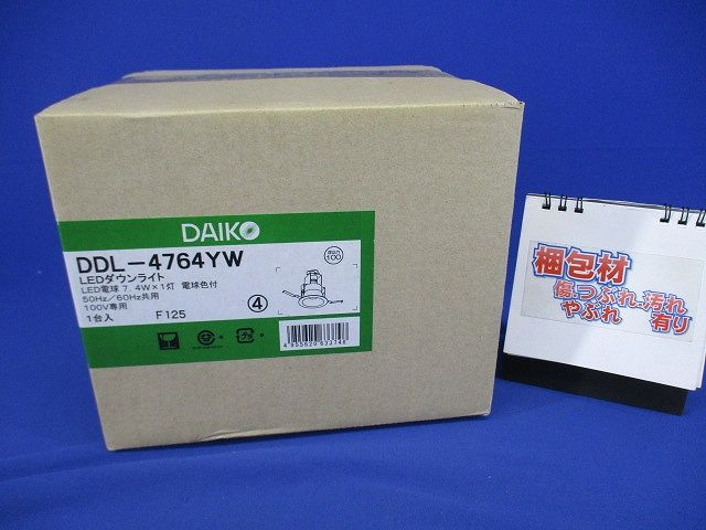 LEDダウンライト 2700K φ100 非調光 DDL-4764YW