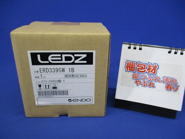 LEDユニバーサルダウンライト φ100 ランプ別売 ERD3395W