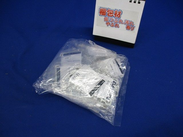 端子カバー(21個入) SZ-T1