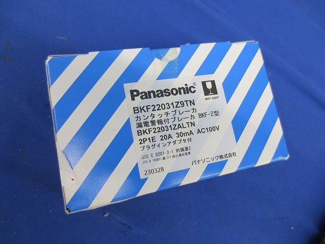 漏電警報付ブレーカ2P1E20A BKF-50ZP BKF22031Z9TN