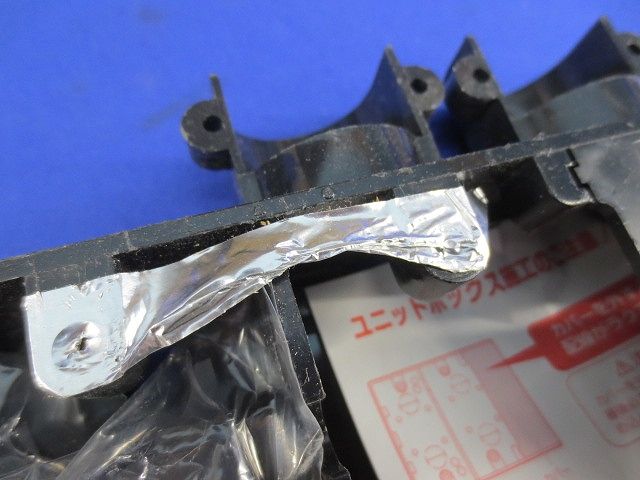 ユニットボックス(8個入) SBTV-22