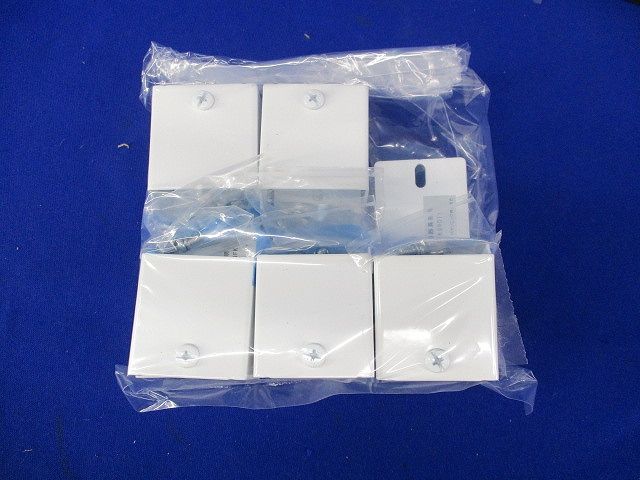 入線処理用ジョイント金具(5個入)(傷・汚れ有) NNFK99011