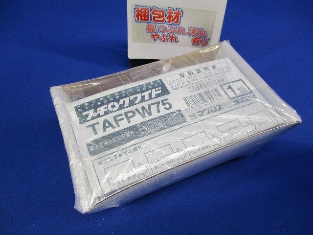 プチロクワイド(1組)(新品未開封) TAFPW75