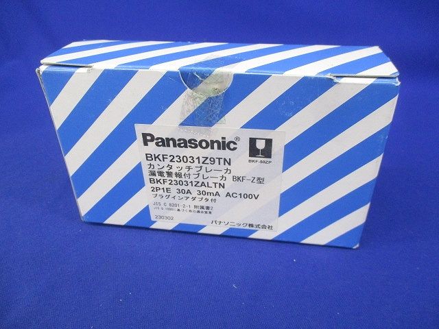 漏電警報付ブレーカ2P1E30A BKF-50ZP