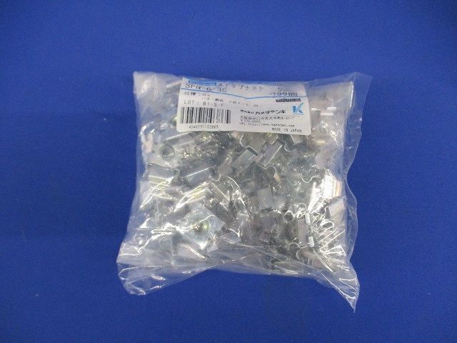 スナップナット(72個入) SPN-63C
