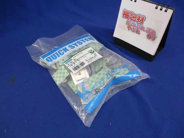 ハイステッカー(50個入)(新品未開封) K-343C