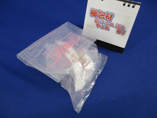 防水ロック用ハンドル A-172-1-R