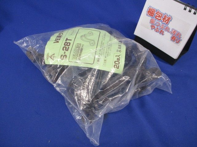 VE両サドル(20個入)(チョコ)(新品未開封) S-28T