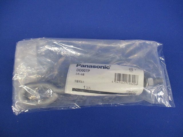 Eポール用引留ボルト(新品未開封) DD007P