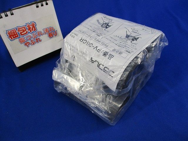 コンビネーションカップリング(5個入)(グレー) PV-36CR