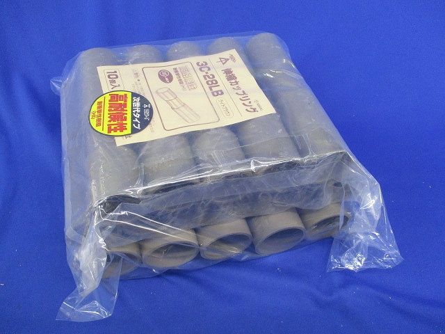 伸縮カップリング(ライトブラウン)(15個入) 3C-28LB他