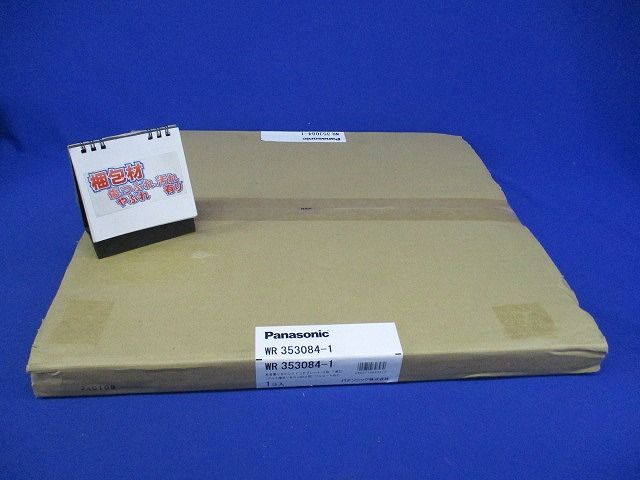 新金属リモコンスイッチプレート 3段 7連型 84コ用 スイッチ取付金具付 WR353084-1