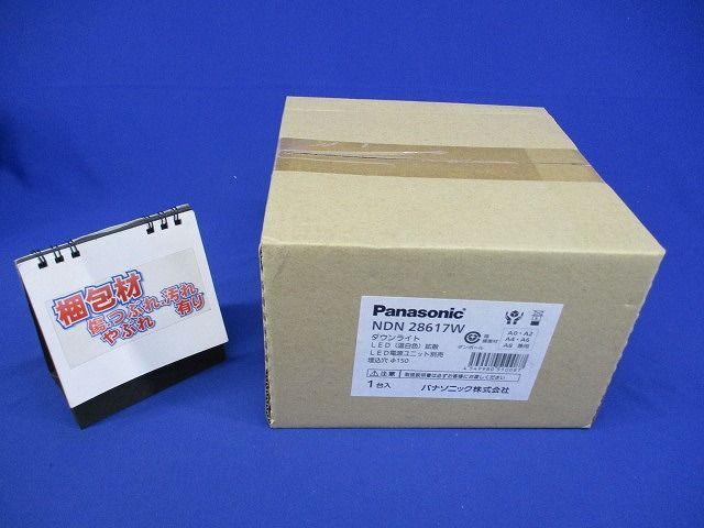 LEDダウンライト 温白色 電源ユニット別売 NDN28617W