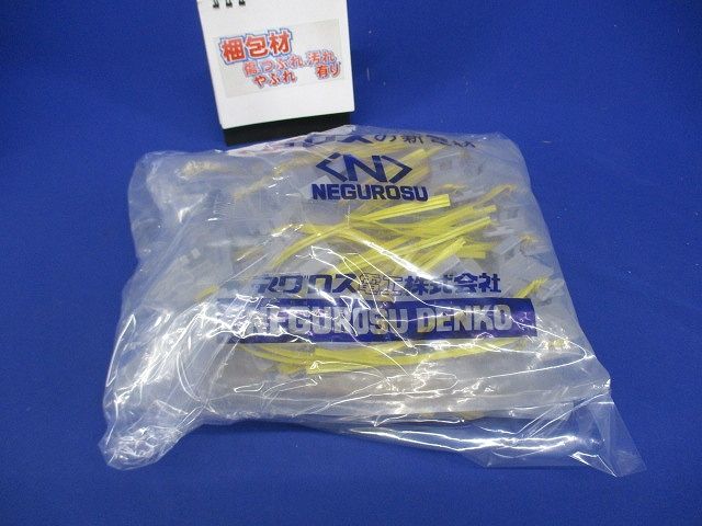 サキラック ケーブル支持インサート用結束具(20個×2計40個入)(新品未開封) SK1BHA1