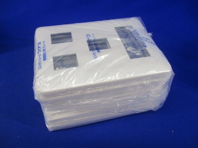 簡易耐火スイッチプレートセット(撮影の為開封)(混在11枚入り) WT8339他