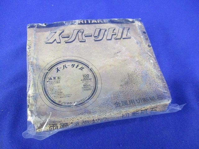 スーパーリトル(6個入) A30PBF