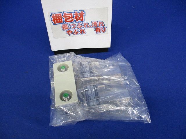 直列ユニットセット(混在3個入) TUFW-77-7B他