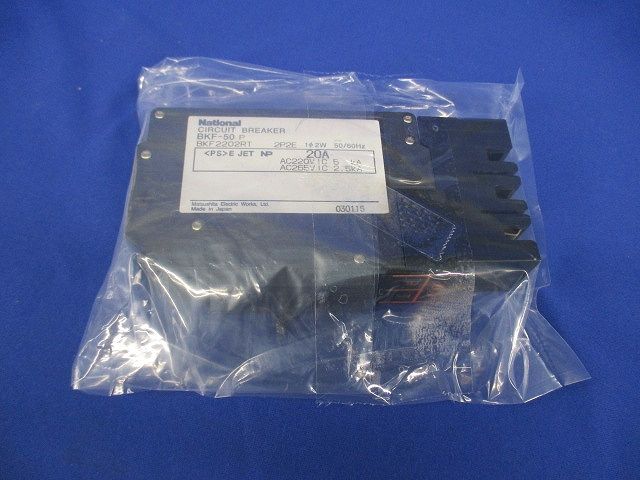 サーキットブレーカ2P2E20A National BKF2202RT