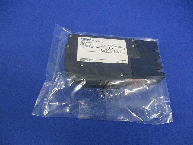 サーキットブレーカ2P2E20A National BKF2202RT
