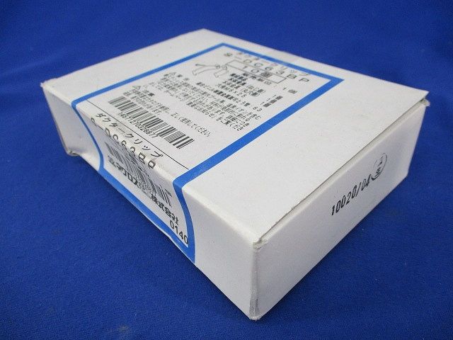 パイラッククリップ(ステンレス)(10個入) S-76CBP