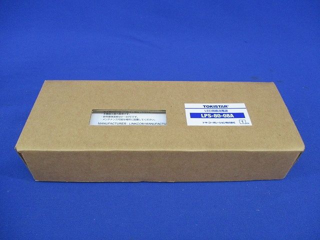 LED用直流電源 LPS-80-08A