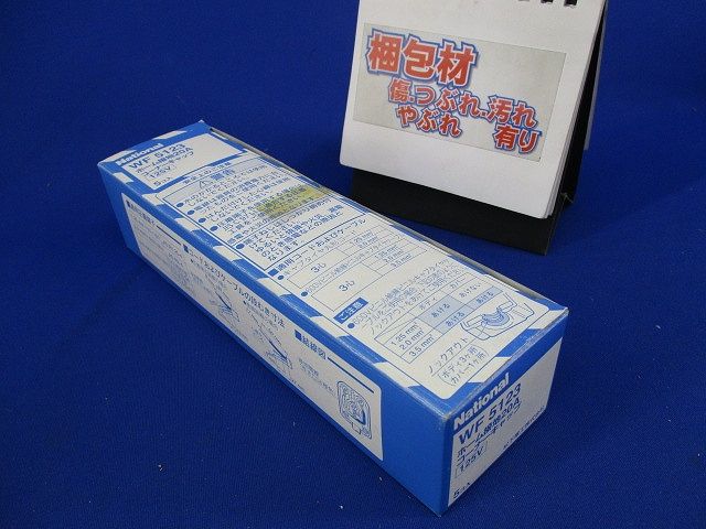 ホーム接地20Aコーナーキャップ(5個入)National WF5123