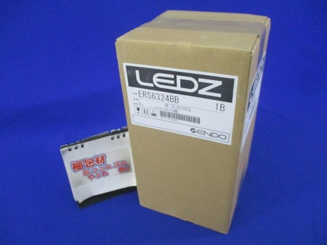 LEDスポットライト(白色)(新品未開梱) ERS6324BB1B