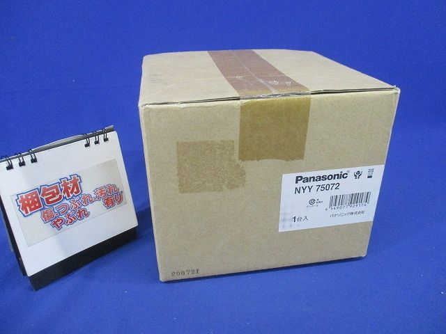 LEDダウンライト φ75 2700k 電源別売 調光器別売 NYY75072
