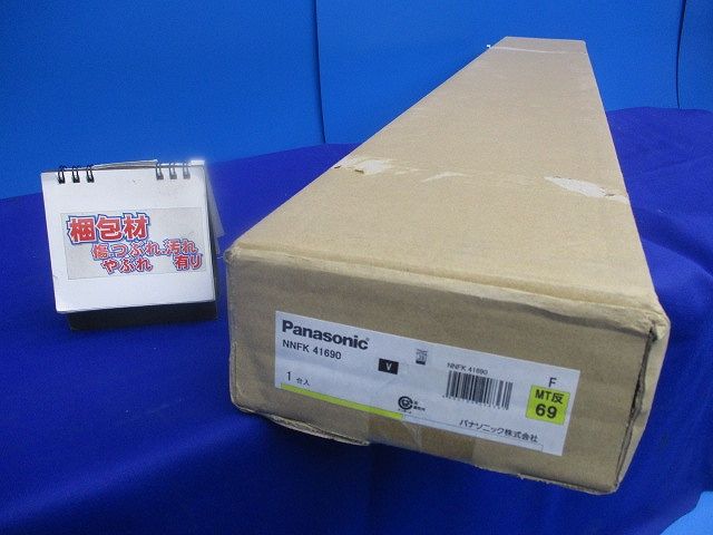 埋込フリーコンフォート反射板 NNFK41690