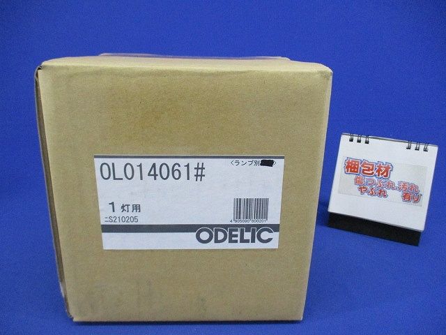 照明器具(ランプ無) OL014061
