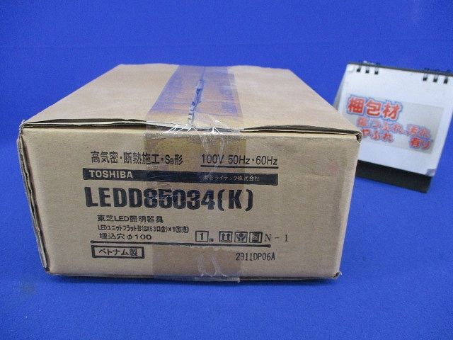 LEDダウンライトφ100 LEDD85034(K)