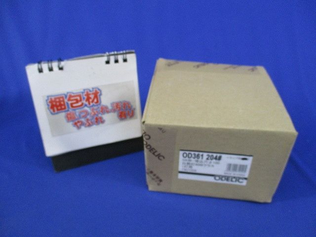 LEDダウンライトφ100(ランプ別売)(新品未開梱) OD361204