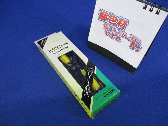 ビデオコード1m VTR-210F