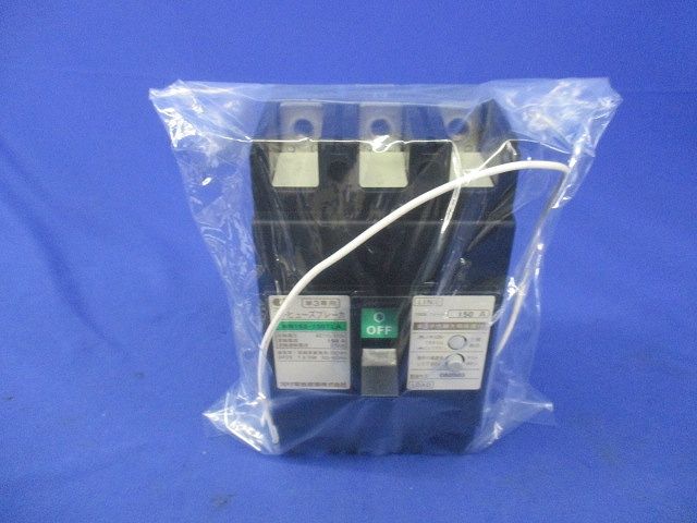 ノーヒューズブレーカ3P2E150A(傷・汚れ有)(ビス無) NR153-150TLA